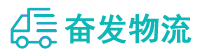 中山到都江堰市物流公司